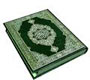 شیوه های حرام در قرائت قرآن