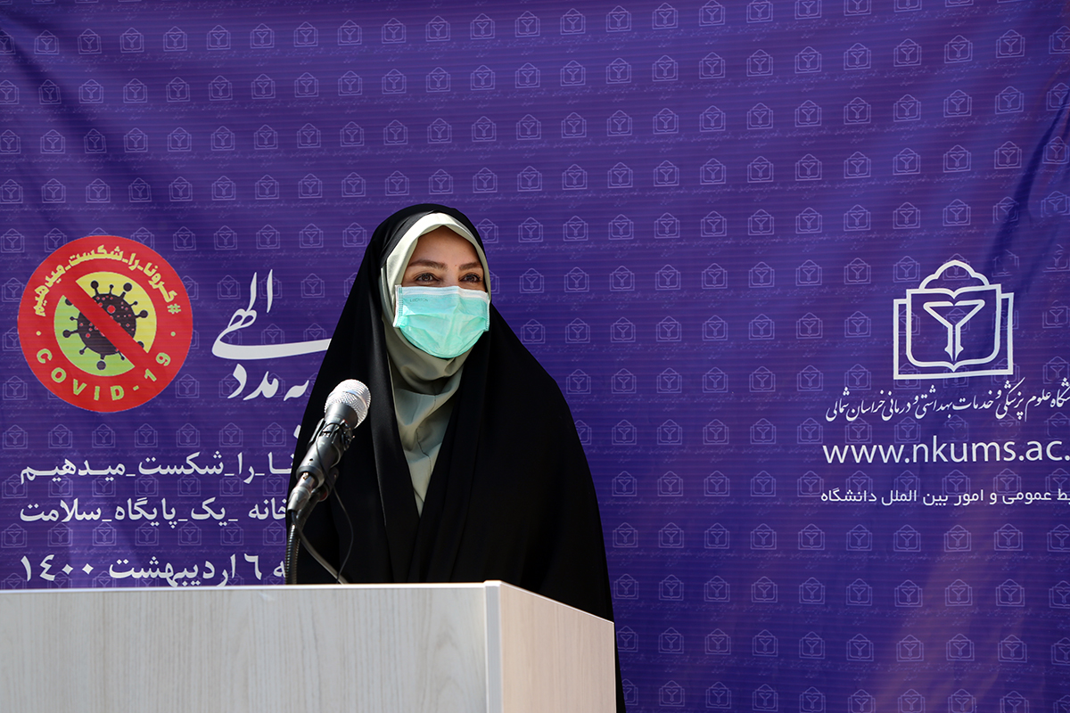 سفر یک روزه خانم دکتر لاری سخنگوی وزارت بهداشت ، درمان و آموزش پزشکی به خراسان شمالی
