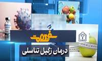 نکاتی در مورد ویروس HPV