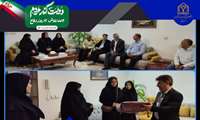 دیدار با خانواده شهید والامقام عباسی