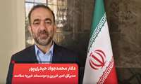 افتتاح ۱۰ پروژه خیّرساز در خراسان شمالی با حضور وزیر بهداشت