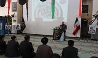 مراسم بزرگداشت شهدای اقتدار ایران  