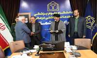 تجلیل از اعضای تیم درمانی حضرت ابوالفضل(ع) خراسان شمالی