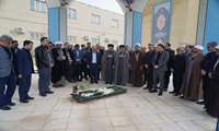 برگزاری مراسم چهلم رهبر شهید امّت در دانشگاه علوم پزشکی خراسان شمالی