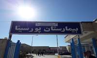 ثبت بیش از ۱۰هزار خدمت درمانی در بیمارستان پورسینای آشخانه طی طرح سلامت نوروزی ۱۴۰۵