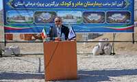 بیمارستان مادر و کودک بجنورد جان گرفت