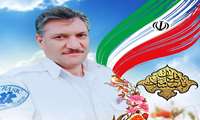 دومین شهید مدافع سلامت در خراسان شمالی آسمانی شد