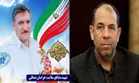 پیام استاندار خراسان شمالی در پی شهادت دومین شهید مدافع سلامت