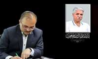 پیام تسلیت رئیس دانشگاه علوم پزشکی در پی درگذشت دکتر غیادی