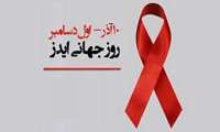 زندگی با روبان قرمز