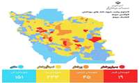 فاروج در وضعیت قرمز کرونایی قرار گرفت