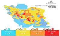 خروج شهرستان‌های استان از وضعیت قرمز کرونایی