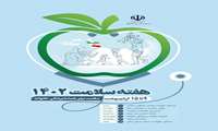 پوستر دانشگاه علوم پزشکی استان، طرح منتخب و برتر کشوری شد