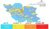 خراسان شمالی در وضعیت زرد و آبی کرونایی