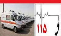 آماده باش کامل مدیریت حوادث و فوریت های پزشکی و تمامی پایگاه های اورژانس 115برای امدادرسانی در چهارشنبه آخر سال