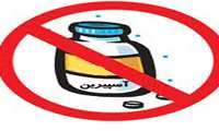 ممنوعيت مصرف آسپرين در كودكان مبتلا به تب