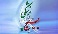 همکاری بین بخشی و درون بخشی در راستای برقراری عدالت اجتماعی مهم ترین هدف بسیج جامعه پزشکی دانشگاه