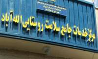 ٣١ واحد بهداشتی درمانی فعال در شيروان ؛ در حال ارائه خدمات نوروزی