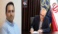 طی حکمی توسط ریاست دانشگاه ،مدیرآمار و فن آوری اطلاعات و ارتباطات دانشگاه منصوب شد