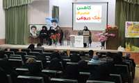 برگزاری جلسه آموزشی با هدف ذائقه سازی در دانش آموزان