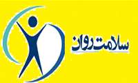 توانمند سازی دانشجویان در زمینه سلامت روان