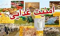 محصولات غذایی دارای نشان ایمنی و سلامت را در اولویت خرید خود قرار دهید