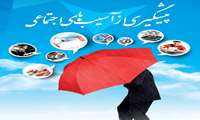 کاهش آسیب های اجتماعی یکی از حوزه های فعالیت مرکز تحقیقات اعتیاد و علوم رفتاری دانشگاه