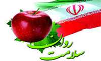 ارائه خدمات روان شناسی در کلیه مراکز جامع سلامت