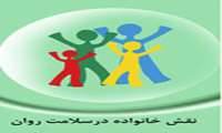 ضرورت مداخلات پس از بحران در 72 ساعت نخست
