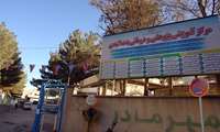 مراجعه بیش از ۲ هزار نفر به بخش اورژانس بیمارستان بنت الهدی بجنورد در  ایام نوروز