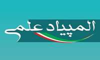 آزمون انفرادی دهمین دوره المپیاد علمی دانشجویان برگزار خواهد شد