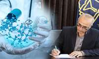 پیام تبریک رئیس دانشگاه به مناسبت روز علوم آزمایشگاهی