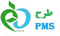 اتمام مرحله اول طرح کشوری PMS با هدف کنترل شاخص های ایمنی