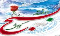 تبیین ویژه برنامه های هفته بسیج در دانشگاه