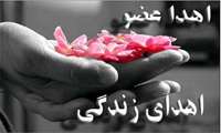 اهدای عضو به ۴بیمار نیازمند زندگی دوباره بخشید