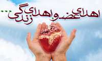اهدای اعضای جوان ۳۳ ساله بجنوردی به بیماران نیازمند عضو