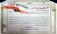 تقدیر معاون نظارت مالی اداره کل امور اقتصادي و دارايي و رییس خزانه معین استان از معاون توسعه مدیریت و ‌منابع دانشگاه