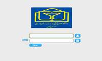 دانشگاه علوم پزشکی پیشگام در عرصه خدمات الکترونیکی و تحول دیجیتالی در مکاتبات اداری استان