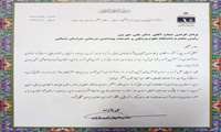 تقدیر رئیس سازمان نهضت سوادآموزی کشور از دانشگاه علوم پزشکی خراسان شمالی