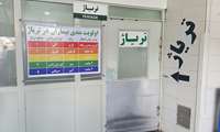 برگزاری کارگاه آموزشی تریاژ در بلایا با مصدومان انبوه