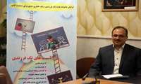 افزایش نرخ تک فرزندی ؛ تهدیدی برای جامعه