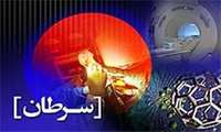 پیری جمعیت، سبک زندگی نامناسب و آلودگی هوا، عامل بروز سرطان