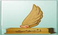 اهدای تندیس «فرشته سلامت» به 10 دانشجوی دانشگاه