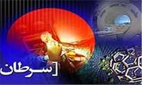 سرطان های فردا را نسلی از جوانان امروز تشکیل می دهند