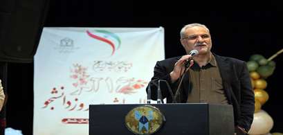 گزارش تصویری جشن روز دانشجو 1404