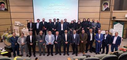 نشست معاونین و مدیران بین الملل وزارت بهداشت درمان و آموزش پزشکی و دانشگاههای علوم پزشکی کلان منطقه 9 آمایشی کشور 