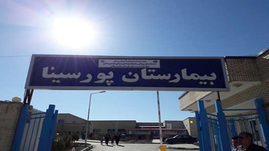 پورسینا_1 