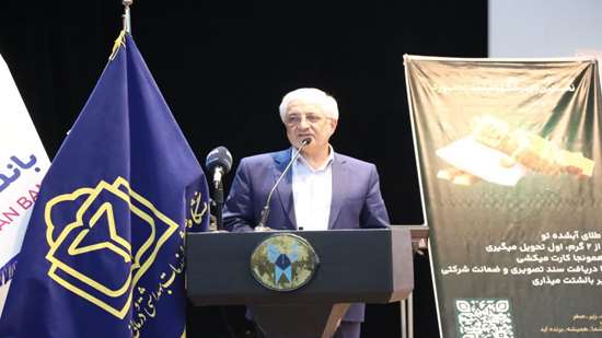 استاندار 