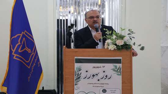 بهورز1 
