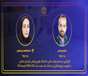 نام دو عضو هیئت علمی دانشگاه در فهرست پژوهشگران پراستناد دنیا قرار گرفت